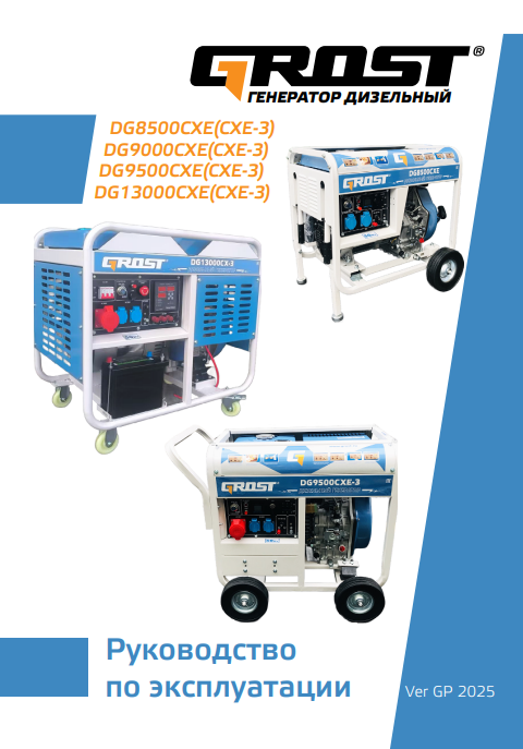 Обложка инструкции Soteco GS 3/78 CYC